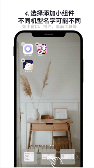 原子清单app免费版v2.0.2 手机版
