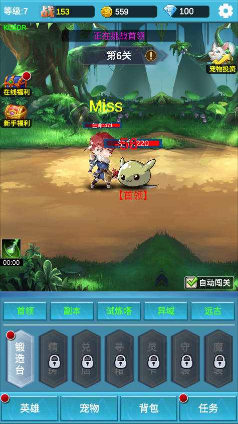 挂机闯关无限进化免广告版1.4.9 安卓版