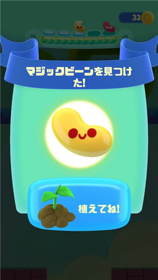 嘴馋植物游戏(Nom Plant)1.6.3 安卓版