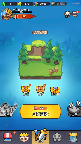全境守卫手游0.0.4.4 安卓版