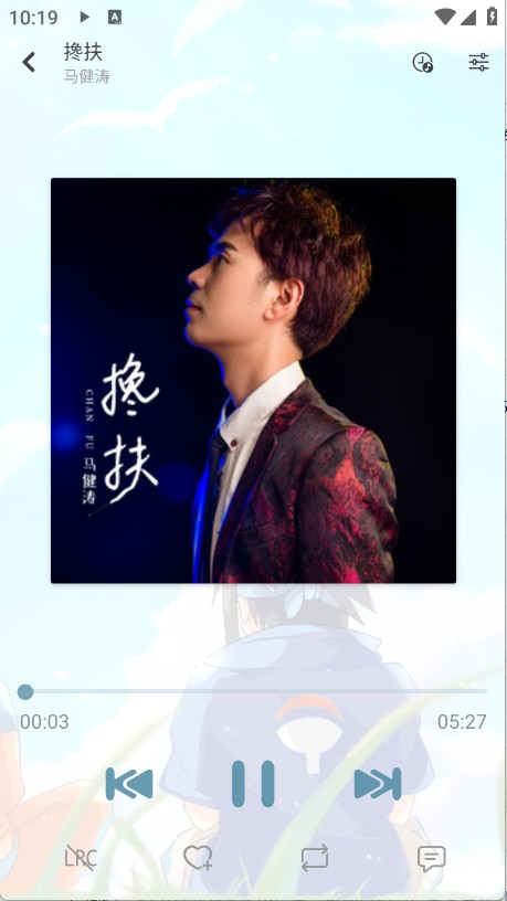 新落雪音乐app手机版8.8.7 安卓版