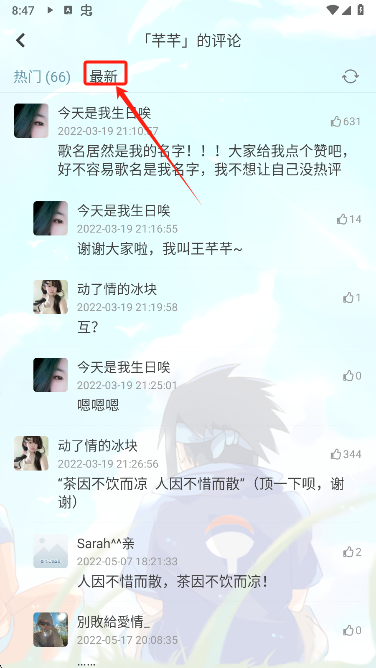 新落雪音乐app手机版8.8.7 安卓版