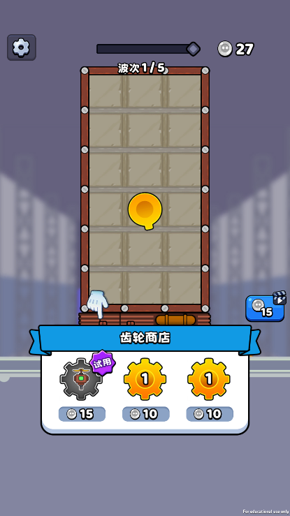 最强特工队手游0.0.3 安卓版