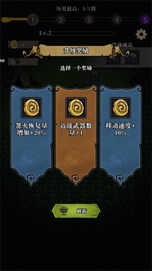 寂静森林生存(Silent Forest)0.00.015 安卓版