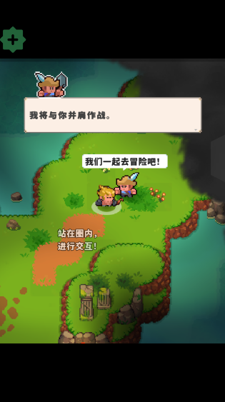 迷你乱斗go辅助菜单版(Mini Brawl Go)1.0.1 安卓版