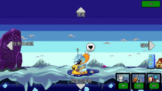 巨怪灾难游戏1.0 安卓版