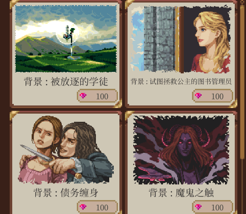 冒险生活(Life in Adventure)v1.2.29 免广告版