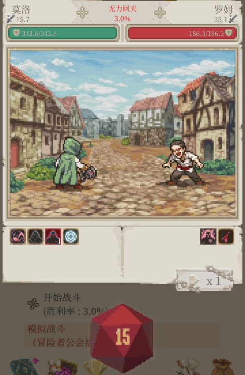 冒险生活(Life in Adventure)v1.2.29 免广告版