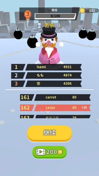 炸弹派对游戏1.0.3 安卓版