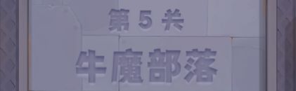 永远的蔚蓝星球官方正版安装v1.1.0 最新版