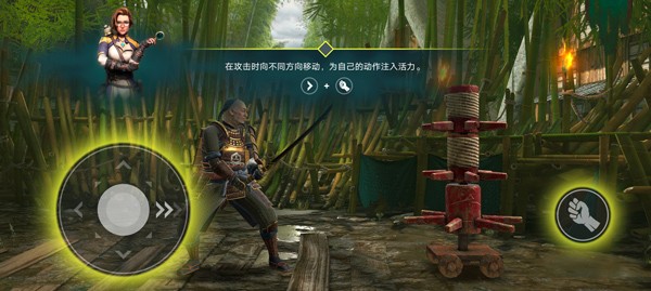 暗影格斗4最新版(Shadow Fight 4)v1.9.50 安卓版