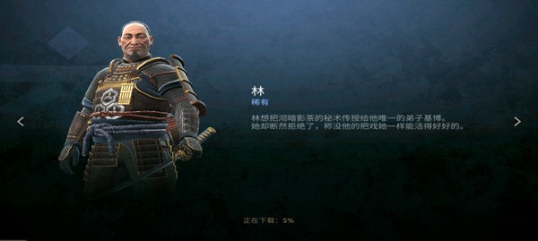 暗影格斗4最新版(Shadow Fight 4)v1.9.50 安卓版