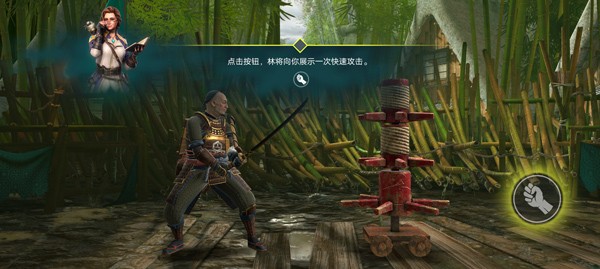 暗影格斗4最新版(Shadow Fight 4)v1.9.50 安卓版