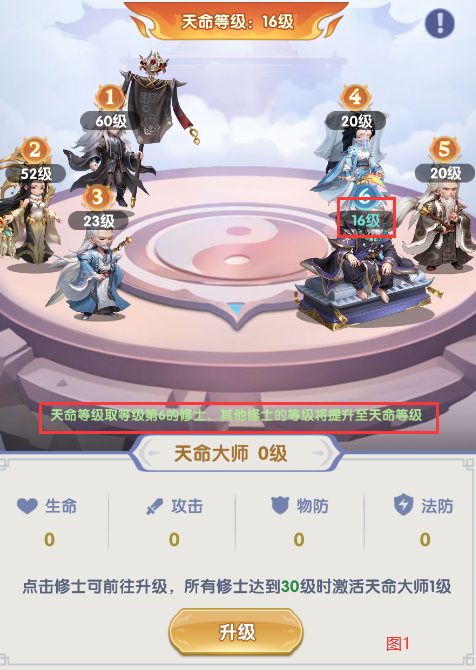仙逆H5游戏最新版1.8 安卓版