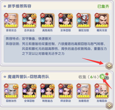 仙逆H5游戏最新版1.8 安卓版