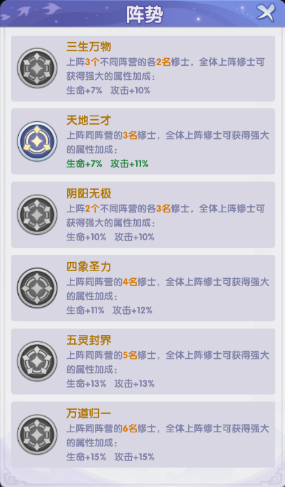 仙逆H5游戏最新版1.8 安卓版