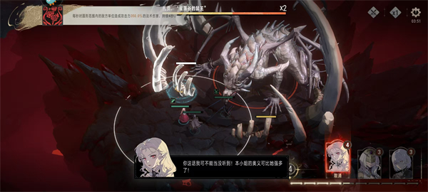 银与血国际版(Silver and Blood)v1.0 安卓版