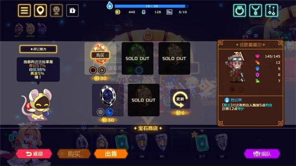 灵动骑士(Vivid Knight)v1.3.5 海外版