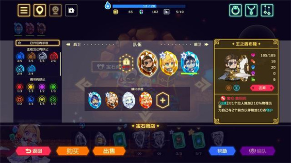 灵动骑士(Vivid Knight)v1.3.5 海外版
