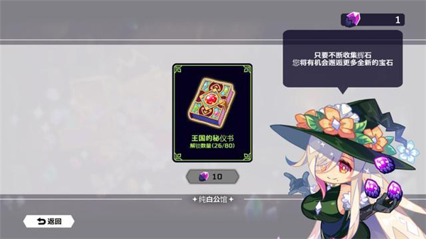 灵动骑士(Vivid Knight)v1.3.5 海外版