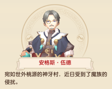 文明与众神手游最新版v1.0.5 公测版