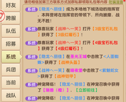 文明与众神手游最新版v1.0.5 公测版