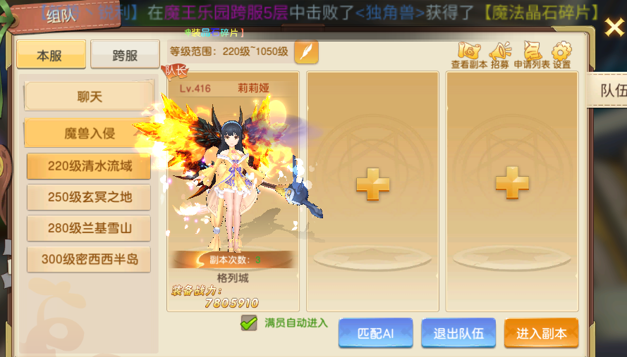 文明与众神手游最新版v1.0.5 公测版