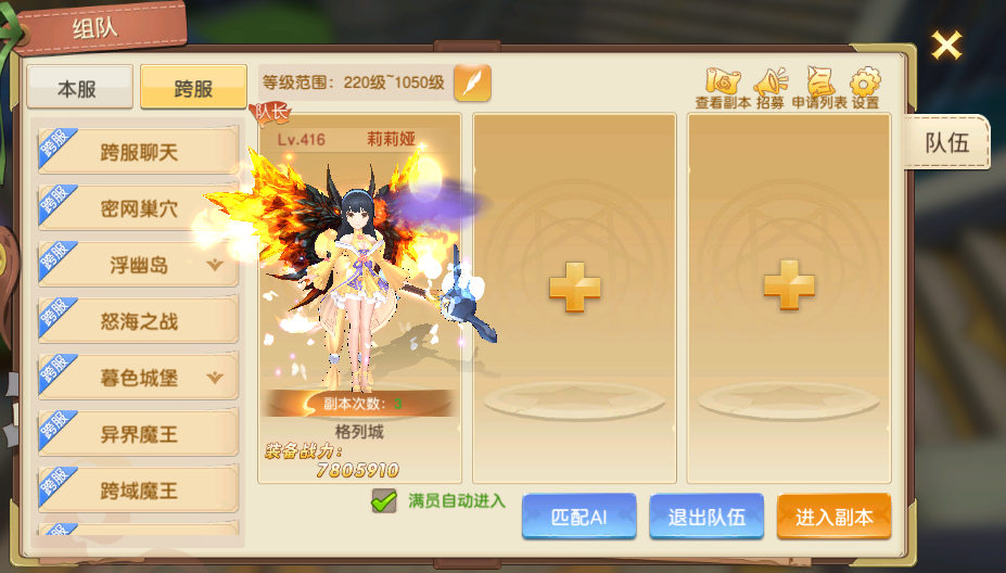 文明与众神手游最新版v1.0.5 公测版