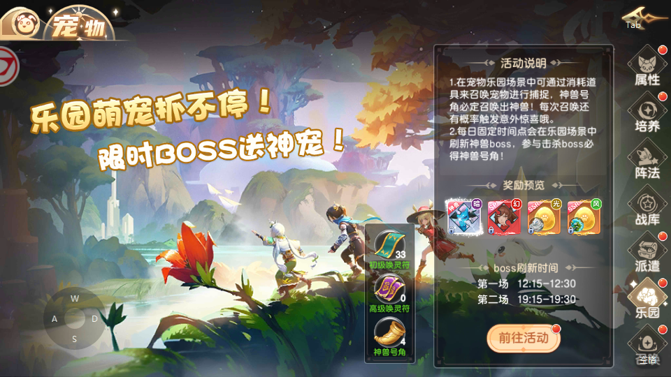 文明与众神手游最新版v1.0.5 公测版