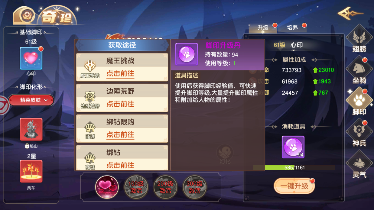 文明与众神手游最新版v1.0.5 公测版
