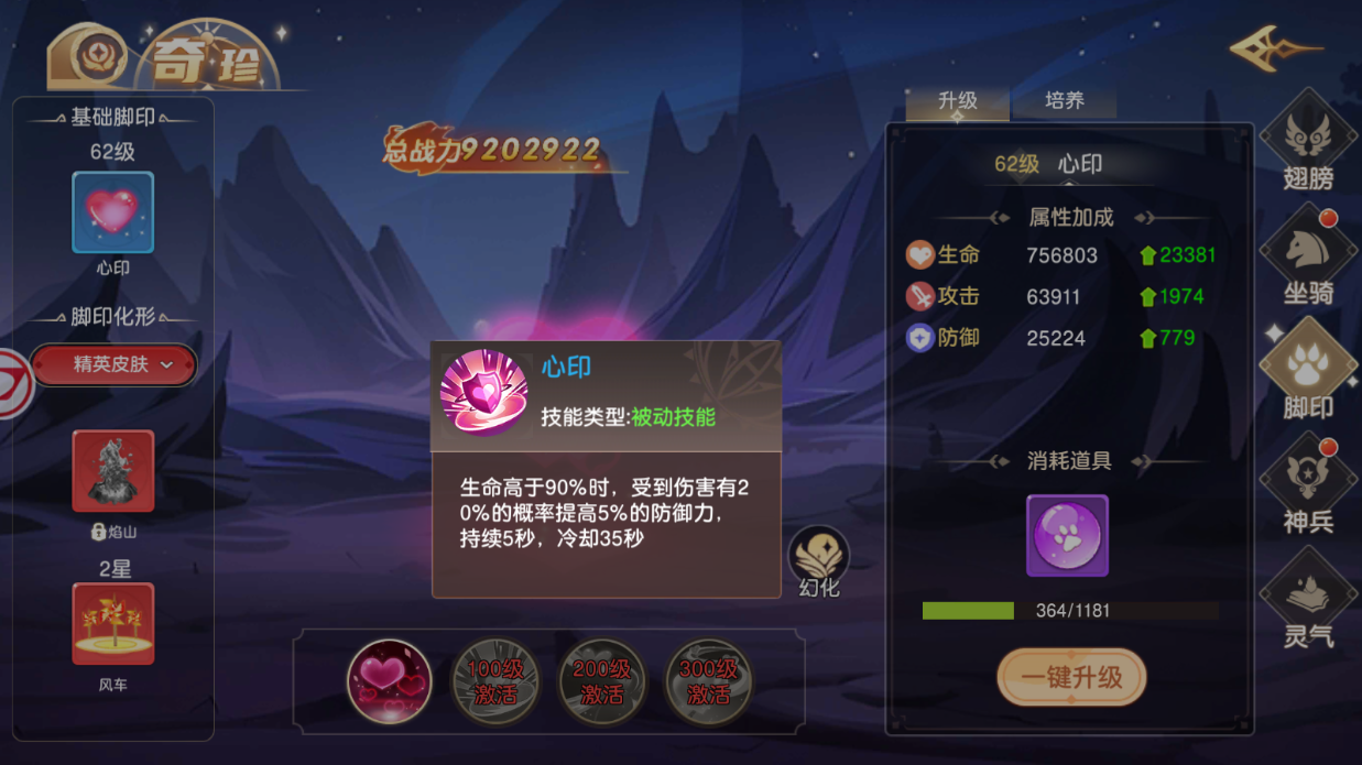 文明与众神手游最新版v1.0.5 公测版