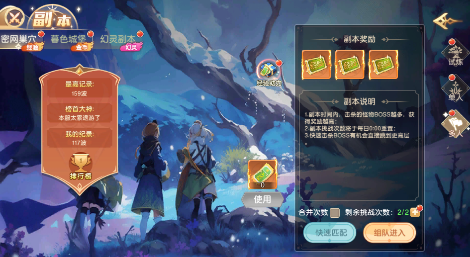 文明与众神手游最新版v1.0.5 公测版