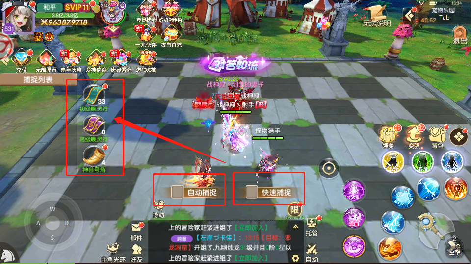 文明与众神手游最新版v1.0.5 公测版
