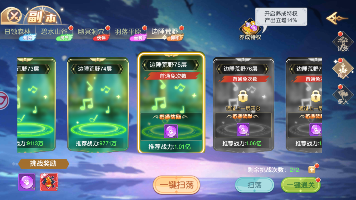 文明与众神手游最新版v1.0.5 公测版