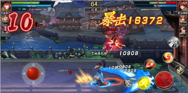 欢动三国战纪2手游2.44.0.0 安卓版