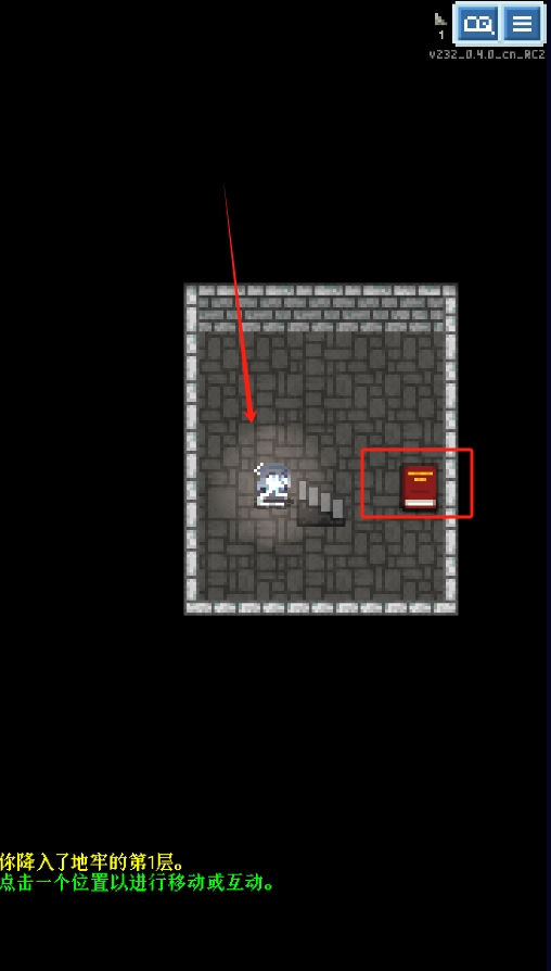 蔚蓝档案像素地牢版(Blue Archive Pixel Dungeon)v232_0.4.0_cn 安卓最新版