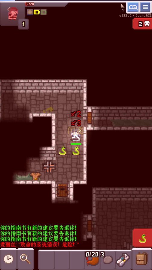 蔚蓝档案像素地牢版(Blue Archive Pixel Dungeon)v232_0.4.0_cn 安卓最新版