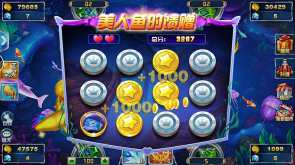 捕鱼大作战3d版官方正版1.5091 安卓版