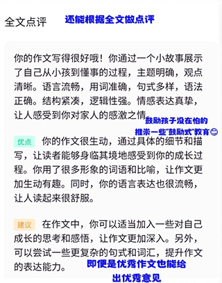光速写作app官方免费下载v4.7.0 最新版