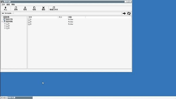 Winlator CMOD Bionic汉化版v1.1-fix 共存版