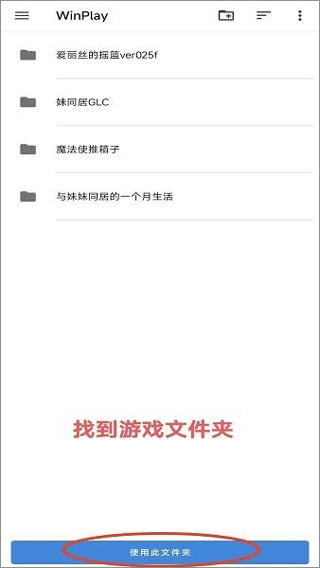 Winlator CMOD Bionic汉化版v1.1-fix 共存版