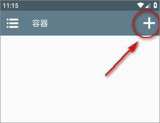 Winlator CMOD Bionic汉化版v1.1-fix 共存版