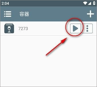 Winlator CMOD Bionic汉化版v1.1-fix 共存版
