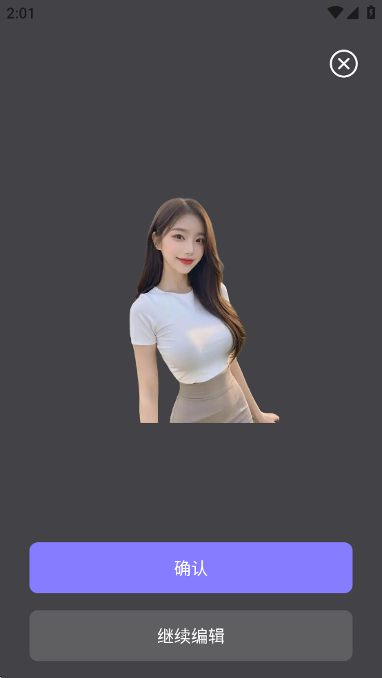 Vmake人工智能免费版v1.1.630 会员版