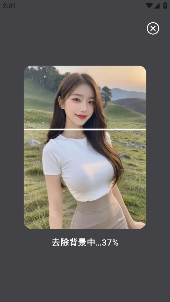 Vmake人工智能免费版v1.1.630 会员版