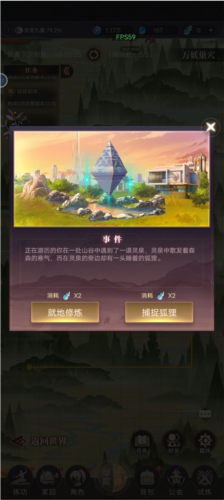 大武道游戏最新版1.0 安卓版