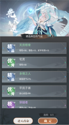 大武道游戏最新版1.0 安卓版