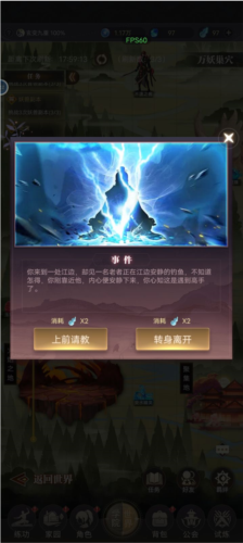 大武道游戏最新版1.0 安卓版