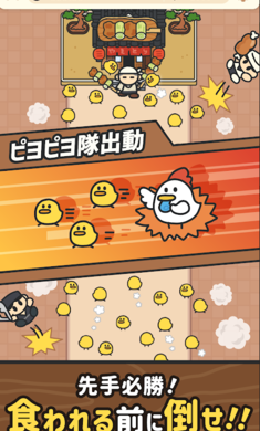 咕咕敢死队游戏1.0.0 安卓版