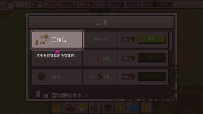 最终前哨终极版2.3.15 安卓版